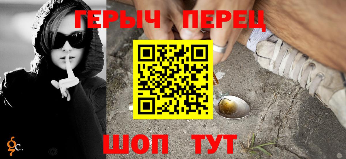 Cocaine  Ирбит  Codein  Вход с VPN  МДМА  ГАШИШ  Мефедрон кристаллы  Марихуана 