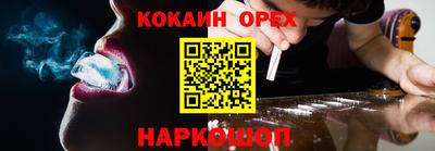 амфетамин Коммунар