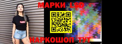амфетамин Коммунар