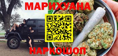 гашиш Комсомольск-на-Амуре
