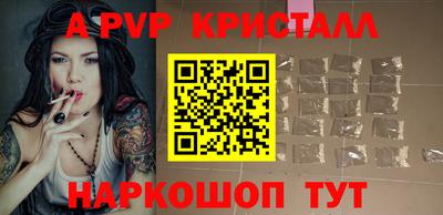 амфетамин Коммунар