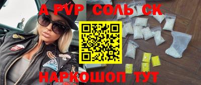 амфетамин Коммунар