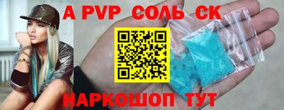 амфетамин Коммунар