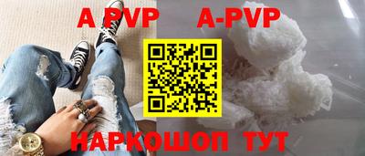 амфетамин Коммунар