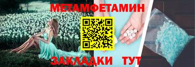 гидропоника Конаково