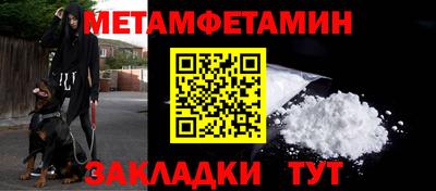амфетамин Коммунар