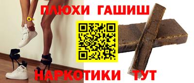 гашиш Комсомольск-на-Амуре