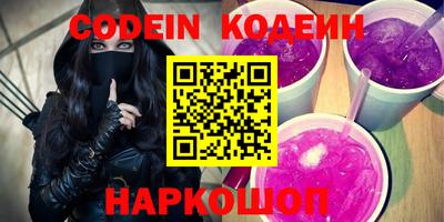 амфетамин Коммунар