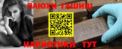 гидропоника Конаково