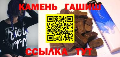 гашиш Комсомольск-на-Амуре