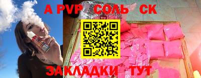 амфетамин Коммунар