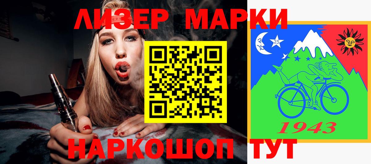 Ирбит  LSD-25 экстази кислота  ЛСД экстази  LSD-25 экстази ecstasy  Вход с VPN 