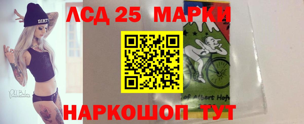 Лсд 25 экстази ecstasy Ирбит