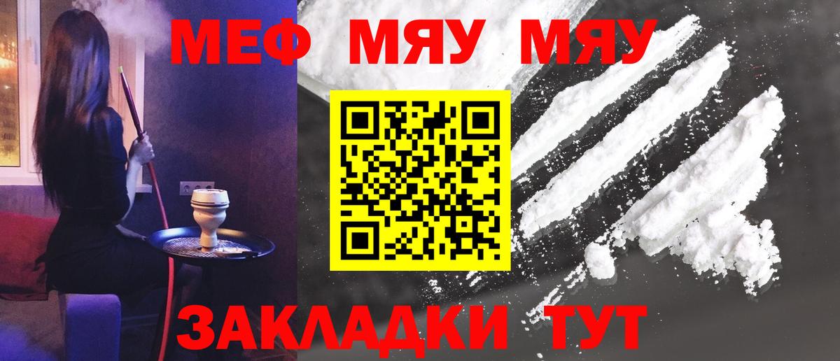 Ирбит  Меф  Меф 4 MMC  ОМГ ОМГ как зайти  МЕФ mephedrone  Вход с VPN 