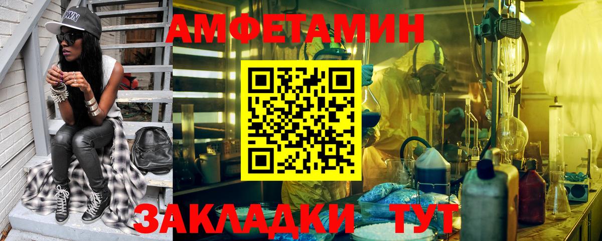 Ирбит  МЕТАМФЕТАМИН Декстрометамфетамин 99.9%  Вход с VPN 