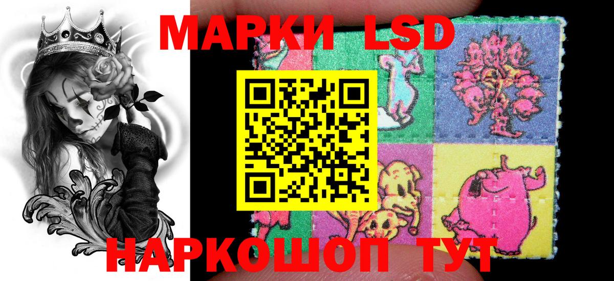 Ирбит  Наркотические марки 1,5мг  Вход с VPN 