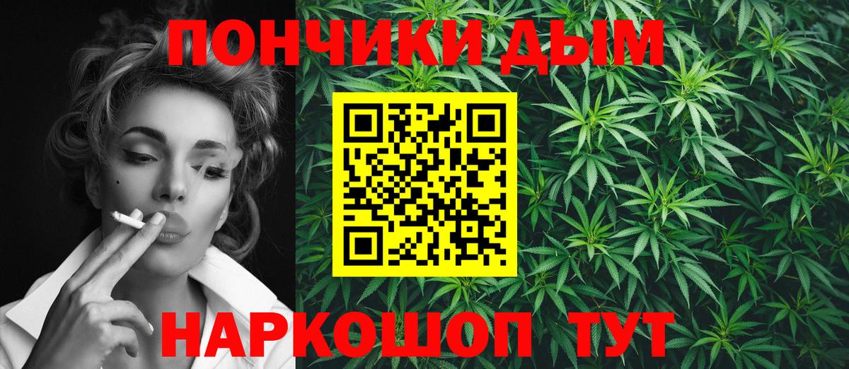Конопля MAZAR Ирбит